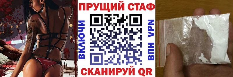 Наркотические вещества Черкесск ГАШИШ Псилоцибиновые грибы A-PVP Каннабис LSD-25 КОКАИН Меф