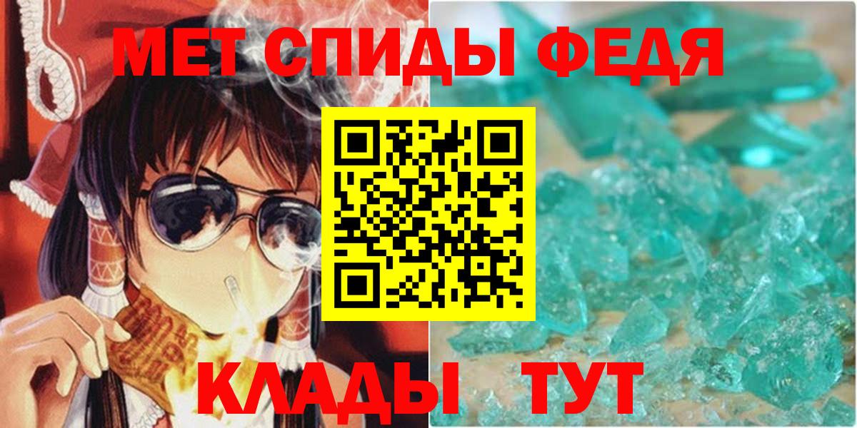 Черкесск  АМФ 97%  Вход с VPN 