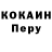 COCAIN FishScale Madina Kozhabek