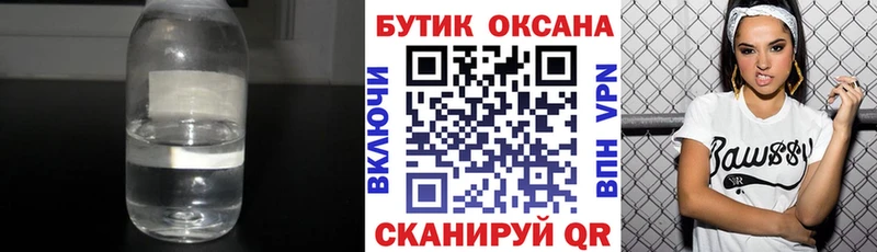 Бутират буратино  МЕГА вход  Черкесск  купить наркотики цена 
