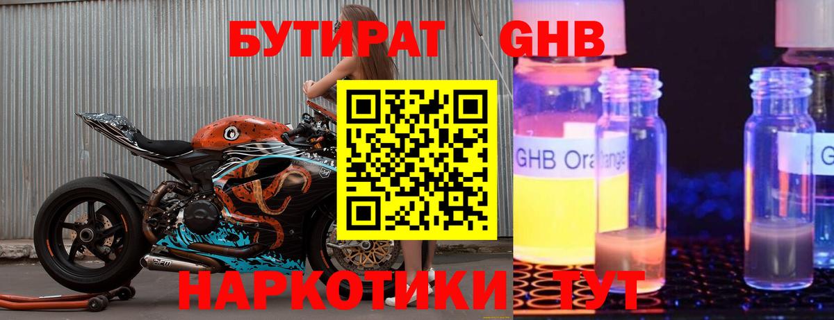 МЕФ   Кокаин  Бошки Шишки  Вход с VPN  Черкесск  NBOMe  ГАШ  Бошки Шишки  LSD-25 