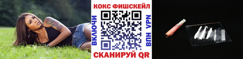 hydra зеркало  Черкесск  COCAIN 97%  наркота 