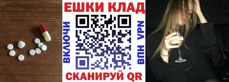 Экстази XTC  Черкесск 