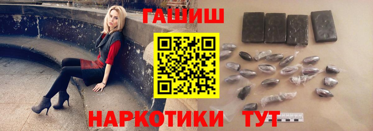 Гашиш Изолятор  Вход с VPN  Гашиш Cannabis  Черкесск 