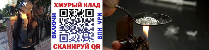 где можно купить   Черкесск  ГЕРОИН Афган 