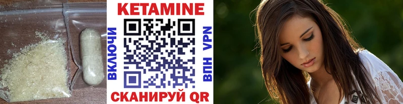 Кетамин VHQ  гидра tor  Черкесск 