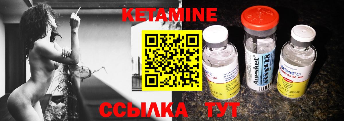 hydra зеркало  КЕТАМИН ketamine  Вход с VPN  Черкесск  КЕТАМИН ketamine 