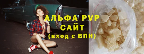 прущая мука Заволжье