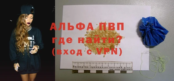 молекула духа Абаза