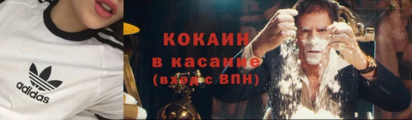 кокаин премиум Алзамай