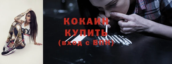 стаф Заволжск