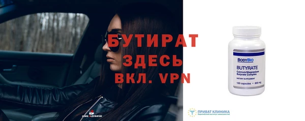 мефедрон VHQ Заводоуковск