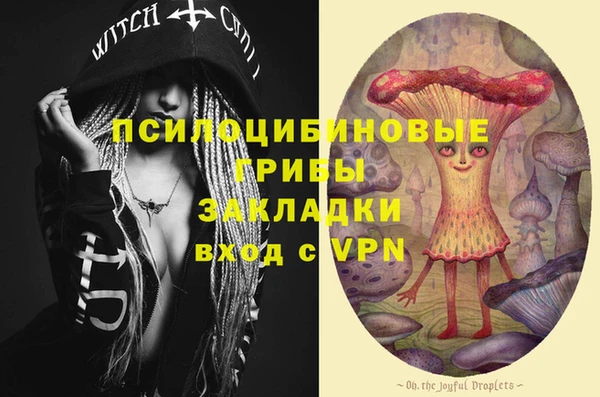 кокаин премиум Алзамай