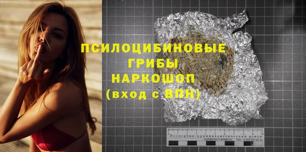 кокаин премиум Алзамай