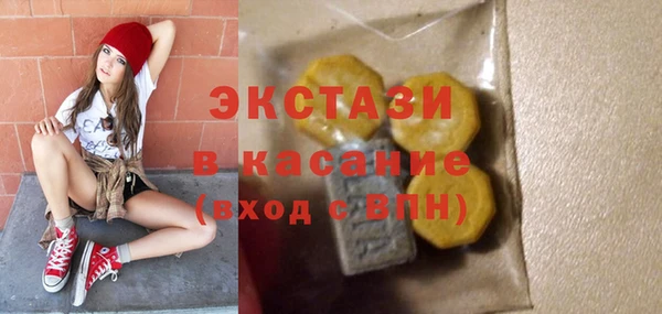 марихуана Горнозаводск