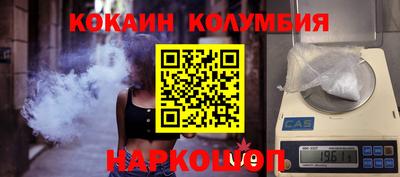 марихуана Лесосибирск