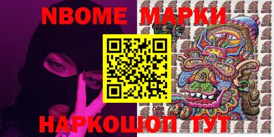 бошки Ликино-Дулёво