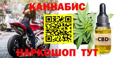 марихуана Лесосибирск