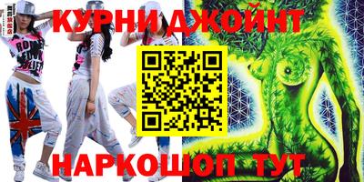 бошки Ликино-Дулёво