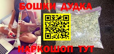 бошки Ликино-Дулёво