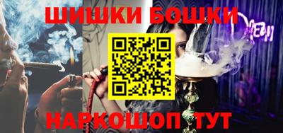 бошки Ликино-Дулёво