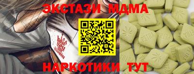 марихуана Лесосибирск