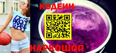 марихуана Лесосибирск