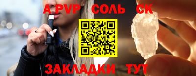 марихуана Лесосибирск