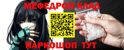 бошки Ликино-Дулёво
