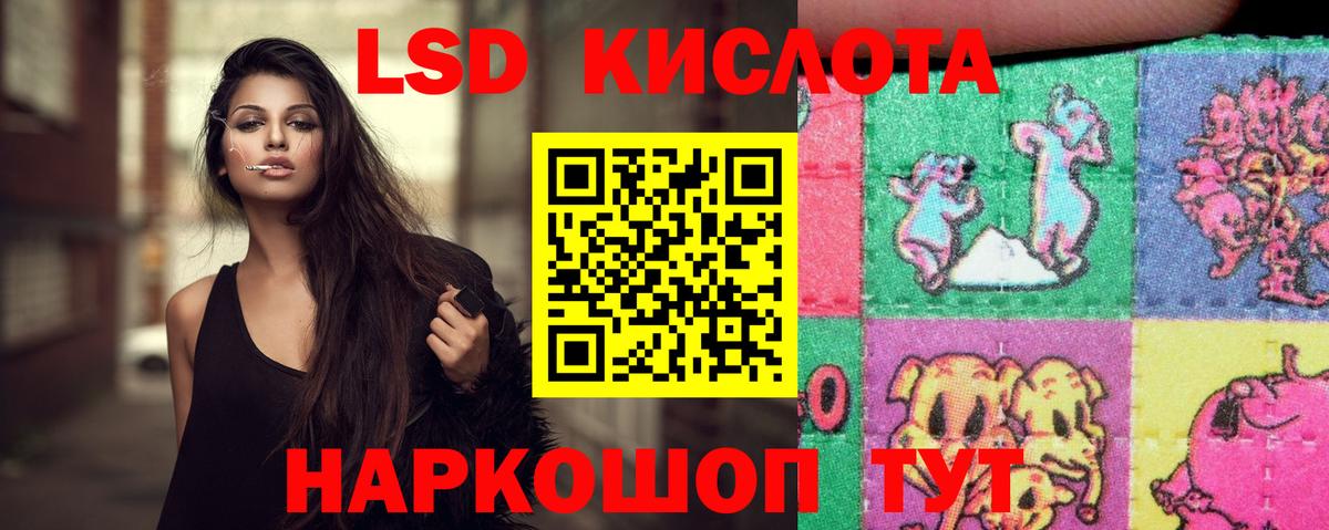ЛСД экстази кислота  ЛСД экстази ecstasy  Черкесск  Лсд 25 экстази  Вход с VPN 
