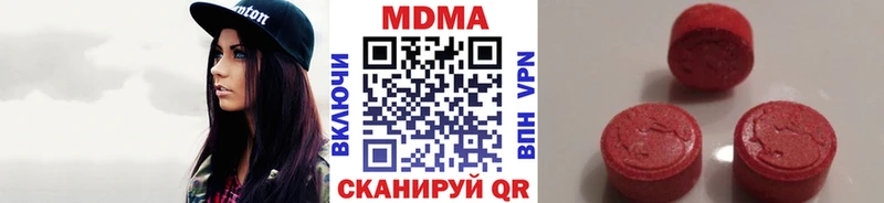 MDMA Molly Черкесск