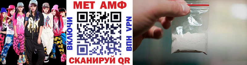 МЕГА ССЫЛКА  Черкесск  Первитин мет 