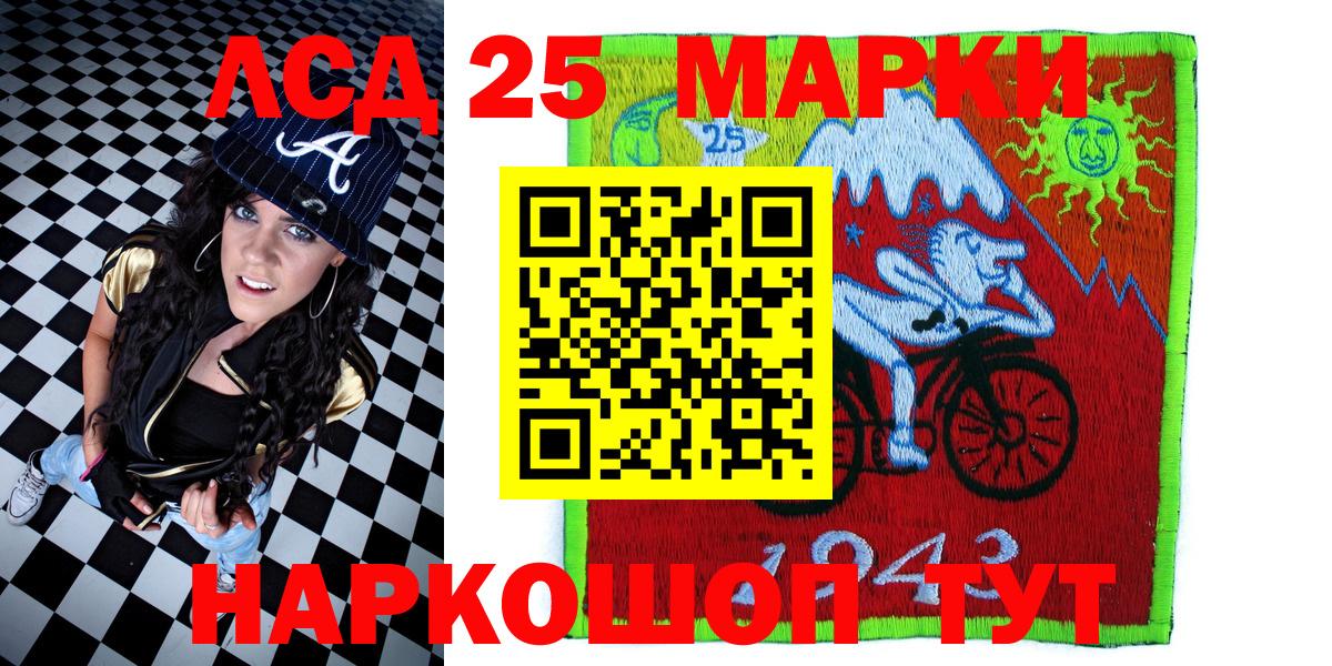 Черкесск  Марки N-bome 1,5мг  Марки N-bome 1,5мг  Вход с VPN 