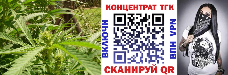купить наркотики сайты Черкесск Дистиллят ТГК концентрат