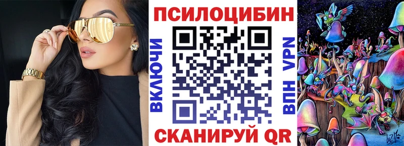 Галлюциногенные грибы ЛСД  кракен рабочий сайт  Черкесск  хочу  